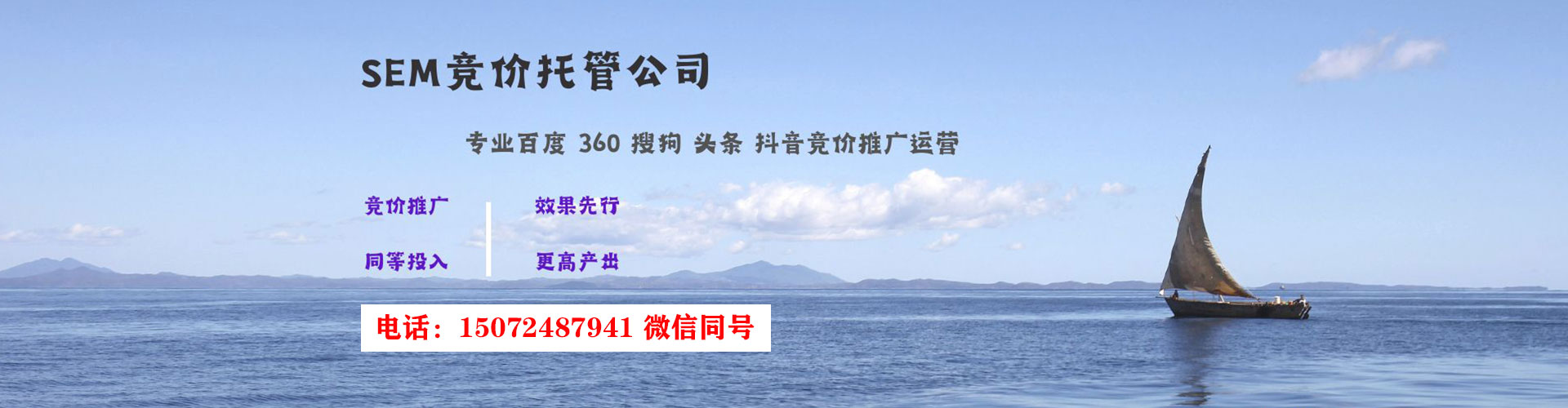 鹤岗竞价开户