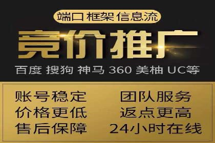 SEM推广竞价案例：转化率提升秘诀