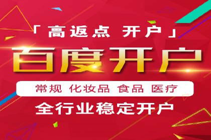 百度SEM推广实战经验：看这个品牌如何实现逆势增长